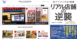 PR 活動